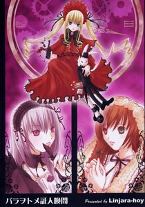 Rating: Safe Score: 0 Tags: 3girls blonde_hair blue_eyes bonnet bow doujinshi doujinshi_#53 dress flower frills hairband image long_hair long_sleeves looking_at_viewer multiple multiple_girls red_dress rose shinku suigintou twintails very_long_hair wings User: admin