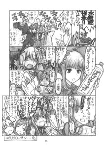 Rating: Safe Score: 0 Tags: closed_eyes comic doujinshi doujinshi_#127 greyscale image monochrome multiple multiple_girls smile User: admin