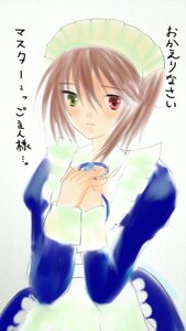 Rating: Safe Score: 0 Tags: 1girl apron blue_dress blush brown_hair dress frills green_eyes heterochromia image long_sleeves looking_at_viewer red_eyes short_hair simple_background solo souseiseki white_background User: admin