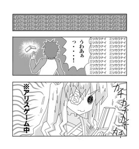 Rating: Safe Score: 0 Tags: 1boy 1girl auto_tagged comic greyscale image kirakishou long_hair monochrome solo spiked_hair User: admin