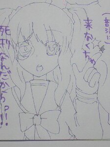 Rating: Safe Score: 0 Tags: 1girl bow image kirakishou kirisame_marisa monochrome open_mouth sketch solo traditional_media User: admin
