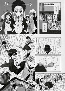 Rating: Safe Score: 0 Tags: comic doujinshi doujinshi_#122 dress greyscale image monochrome multiple multiple_girls wings User: admin
