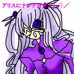 Rating: Safe Score: 0 Tags: 1girl barasuishou cure_moonlight dress flower glasses hair_ornament image long_hair open_mouth purple_flower purple_hair purple_theme rose solo tsukikage_yuri User: admin