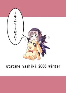 Rating: Safe Score: 0 Tags: 1girl hairband image lolita_hairband long_hair purple_eyes solo suigintou tongue wings User: admin