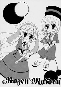 Rating: Safe Score: 0 Tags: 2girls alice_margatroid capelet doujinshi doujinshi_#32 dress greyscale hat image long_hair long_sleeves looking_at_viewer monochrome moon multiple multiple_girls neck_ribbon polka_dot ribbon short_hair smile standing suigintou tongue tongue_out very_long_hair User: admin