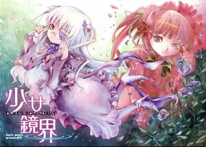 Rating: Safe Score: 0 Tags: 2girls barasuishou dress flower frills image long_hair long_sleeves multiple_girls pair petals pink_eyes pink_hair purple_eyes rose shinku silver_hair suigintou two_side_up yellow_eyes User: admin