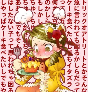 Rating: Safe Score: 0 Tags: 1girl @_@ blush dress flower food frills holding image kanaria long_sleeves rose solo yellow_eyes User: admin