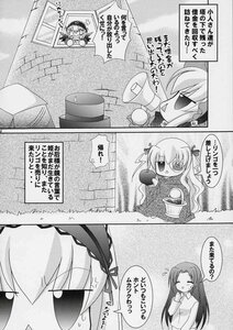 Rating: Safe Score: 0 Tags: 2girls chibi comic doujinshi doujinshi_#50 greyscale hairband image long_hair monochrome multiple multiple_girls ribbon sweatdrop User: admin