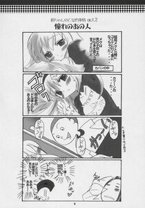 Rating: Safe Score: 0 Tags: blush comic doujinshi doujinshi_#115 greyscale heart image komeiji_satori monochrome multiple multiple_girls third_eye User: admin