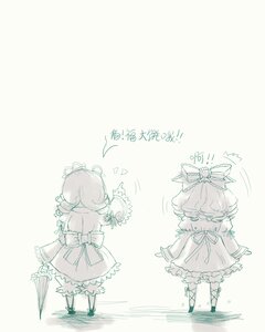 Rating: Safe Score: 0 Tags: 1girl bow dress frills hinaichigo image multiple_views puffy_sleeves solo standing striped umbrella vertical_stripes User: admin