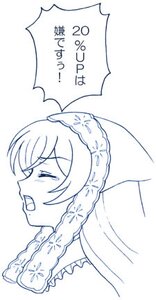 Rating: Safe Score: 0 Tags: 1girl blush braid closed_eyes image long_hair monochrome open_mouth profile simple_background solo solo_braid suiseiseki toujou_nozomi white_background User: admin