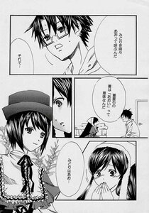 Rating: Safe Score: 0 Tags: 1boy 1girl blush comic doujinshi doujinshi_#64 glasses greyscale hat image long_hair monochrome multiple short_hair User: admin