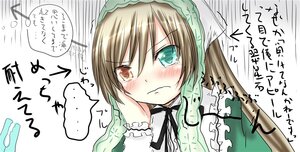Rating: Safe Score: 0 Tags: ... 1girl blush brown_hair dress frown green_dress hairband heterochromia image long_hair long_sleeves ribbon solo suiseiseki tears User: admin