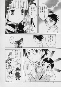 Rating: Safe Score: 0 Tags: 1boy 1girl bow comic doujinshi doujinshi_#108 drill_hair glasses greyscale image long_hair monochrome multiple necktie User: admin