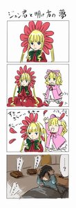 Rating: Safe Score: 0 Tags: ... 1girl 4koma blonde_hair blue_eyes bow comic cup dress hinaichigo image long_hair pair pink_bow ribbon shinku sitting spoken_ellipsis teacup twintails User: admin