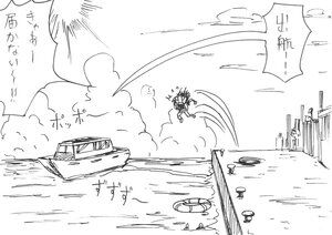 Rating: Safe Score: 0 Tags: 1girl comic doujinshi doujinshi_#149 greyscale image monochrome multiple ocean school_uniform serafuku skirt solo User: admin