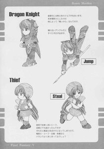 Rating: Safe Score: 0 Tags: 1girl chibi doujinshi doujinshi_#46 greyscale holding image monochrome multiple multiple_views weapon User: admin