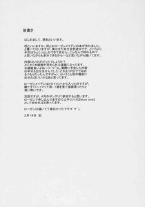 Rating: Safe Score: 0 Tags: 1girl blush character_profile credits_page doujinshi doujinshi_#52 english_text greyscale image monochrome multiple solo text_focus User: admin