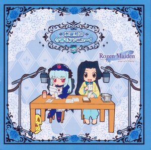 Rating: Safe Score: 0 Tags: 2girls blue_hair chibi image kakizaki_megu long_hair multiple_girls solo suigintou User: admin