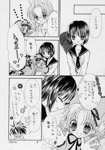 Rating: Safe Score: 0 Tags: ... blush comic doujinshi doujinshi_#70 glasses greyscale image monochrome multiple multiple_girls open_mouth school_uniform serafuku smile spoken_ellipsis User: admin