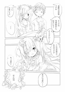 Rating: Safe Score: 0 Tags: ... 1boy blush bouquet bridal_veil closed_eyes comic dress flower greyscale hair_ornament hair_over_one_eye image kirakishou long_hair monochrome rose sakurada_jun smile solo spoken_ellipsis veil wedding_dress User: admin