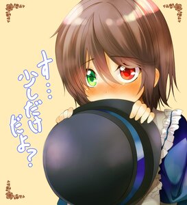Rating: Safe Score: 0 Tags: 1girl artist_name bad_id bad_pixiv_id blush brown_hair covered_mouth covering_mouth dated frills gothic_lolita green_eyes hat hat_removed headwear_removed heterochromia holding holding_clothes holding_hat image kawakami_shuuichi lolita_fashion looking_at_viewer photoshop_(medium) red_eyes rozen_maiden short_hair signature solo souseiseki translated twitter_username User: admin
