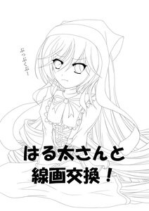 Rating: Safe Score: 0 Tags: 1girl bow greyscale hair_between_eyes image long_hair monochrome skirt solo striped suiseiseki very_long_hair User: admin