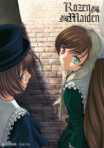 Rating: Safe Score: 0 Tags: 2girls araya_kei auto_tagged brown_hair collar dress frills green_dress green_eyes hat head_scarf heterochromia image long_hair long_sleeves looking_at_viewer looking_back multiple_girls outdoors pair red_eyes rozen_maiden siblings sisters souseiseki stone_floor suiseiseki sunlight top_hat twins very_long_hair User: admin