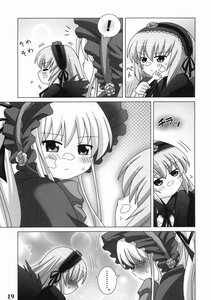 Rating: Safe Score: 0 Tags: ! 2girls blush comic doujinshi doujinshi_#41 dress greyscale hairband image long_sleeves monochrome multiple multiple_girls shinku spoken_exclamation_mark suigintou twintails wings User: admin