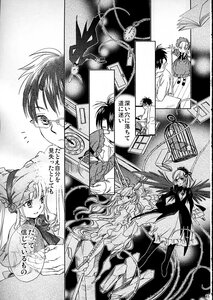 Rating: Safe Score: 0 Tags: 1boy comic doujinshi doujinshi_#95 dress glasses greyscale image long_hair monochrome multiple multiple_girls umbrella wings User: admin