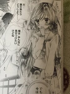Rating: Safe Score: 0 Tags: 1boy 1girl bangs blush comic covered_mouth eyebrows_visible_through_hair greyscale hair_between_eyes image long_hair long_sleeves monochrome neckerchief pleated_skirt sailor_collar school_uniform serafuku shirt skirt solo standing suiseiseki very_long_hair User: admin