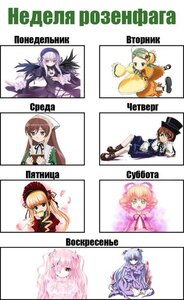 Rating: Safe Score: 0 Tags: 6+girls black_wings blonde_hair blue_eyes bonnet brown_hair dress flower green_eyes hairband hat hina_ichigo image long_hair multiple multiple_girls pink_bow pink_hair pipe rose shinku silver_hair suigintou suiseiseki tagme top_hat twintails very_long_hair wings User: admin