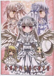 Rating: Safe Score: 0 Tags: blush bow doujinshi doujinshi_#3 dress flower frills hair_flower hair_ornament image long_hair long_sleeves multiple multiple_girls red_eyes rose smile suigintou wings User: admin