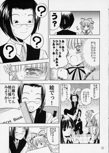 Rating: Safe Score: 0 Tags: ? animal_ears blush cat_ears closed_eyes comic doujinshi doujinshi_#135 glasses greyscale image monochrome multiple multiple_girls spoken_question_mark User: admin