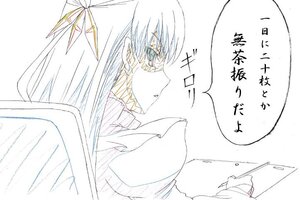 Rating: Safe Score: 0 Tags: 1girl barasuishou cellphone hair_ribbon holding image long_hair monochrome phone ribbon solo upper_body white_background User: admin