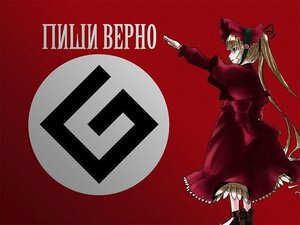 Rating: Safe Score: 0 Tags: 1girl blonde_hair bonnet dress hat image long_hair long_sleeves looking_at_viewer red_background red_dress shinku simple_background solo standing twintails very_long_hair User: admin