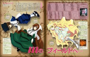 Rating: Safe Score: 0 Tags: 2girls blonde_hair blue_dress blue_eyes boots bow brown_hair character_name dress frills gloves green_dress hat image long_hair multiple multiple_girls siblings tagme text_focus very_long_hair white_gloves User: admin