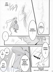 Rating: Safe Score: 0 Tags: ... 2girls barasuishou comic dress greyscale image long_hair monochrome multiple_girls solo spoken_ellipsis User: admin