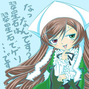 Rating: Safe Score: 0 Tags: 1girl :d blush brown_hair dress green_dress heterochromia image long_hair long_sleeves red_eyes smile solo suiseiseki umbrella very_long_hair User: admin