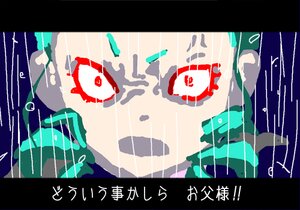 Rating: Safe Score: 0 Tags: 1girl crying crying_with_eyes_open face image kanaria letterboxed solo tears User: admin