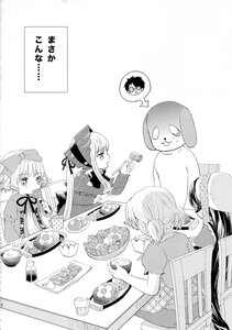 Rating: Safe Score: 0 Tags: chopsticks doujinshi doujinshi_#87 eating food image long_hair monochrome multiple multiple_girls plate ponytail sitting table User: admin