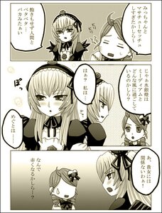 Rating: Safe Score: 0 Tags: 2girls blush bow comic dress hairband image kanaria long_hair long_sleeves monochrome multiple_girls open_mouth pair speech_bubble suigintou User: admin