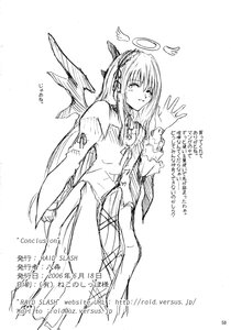Rating: Safe Score: 0 Tags: 1girl angel angel_wings bangs blush braid breasts doujinshi doujinshi_#12 dress eyebrows_visible_through_hair feathered_wings greyscale halo highres image kurokoeda long_hair long_sleeves looking_at_viewer monochrome multiple photoshop_(medium) possible_duplicate rozen_maiden smile solo suigintou white_background wings User: admin