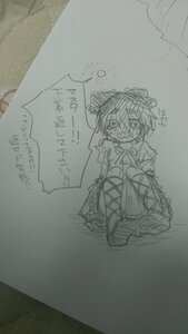 Rating: Safe Score: 0 Tags: 1girl blush bow hinaichigo image kijin_seija monochrome photo short_hair solo tears traditional_media User: admin
