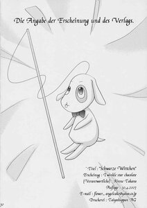 Rating: Safe Score: 0 Tags: doujinshi doujinshi_#51 english_text full_body image monochrome multiple no_humans pokemon_(creature) signature standing User: admin