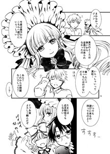 Rating: Safe Score: 0 Tags: 1boy auto_tagged bangs blush chain closed_eyes comic eyebrows_visible_through_hair glasses greyscale image long_hair monochrome multiple_girls sakurada_jun shinku smile solo User: admin