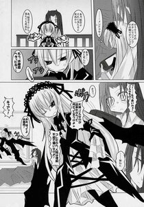 Rating: Safe Score: 0 Tags: 2girls blush chinese_text comic doujinshi doujinshi_#33 dress greyscale hairband image long_hair monochrome multiple multiple_girls wings User: admin