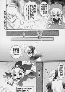 Rating: Safe Score: 0 Tags: 2girls anger_vein comic doujinshi doujinshi_#50 greyscale hairband image long_hair monochrome multiple multiple_girls ribbon suigintou wings User: admin