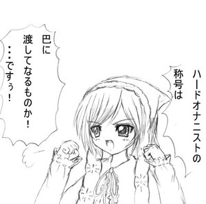 Rating: Safe Score: 0 Tags: 1girl dress eyebrows_visible_through_hair greyscale hairband hands_up image long_sleeves monochrome open_mouth ribbon simple_background solo speech_bubble suiseiseki tears upper_body white_background User: admin