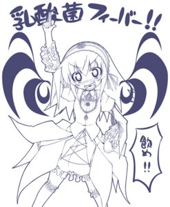 Rating: Safe Score: 0 Tags: 1girl :d bangs dress frills greyscale hairband image lolita_hairband long_sleeves looking_at_viewer monochrome open_mouth purple_theme rikumaru rozen_maiden saturday_night_fever simple_background solo standing suigintou white_background wings User: admin